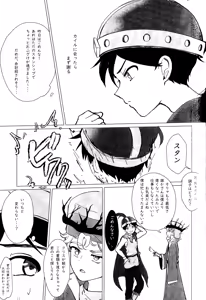 Page 34 of Elf Ou no Ichigeki wa Hito no Ko ni wa Omosugiru - preview thumbnail