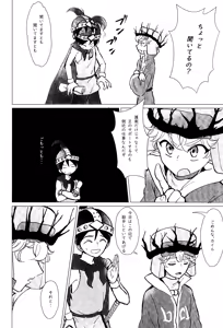 Page 35 of Elf Ou no Ichigeki wa Hito no Ko ni wa Omosugiru - preview thumbnail