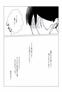 Page 38 of Elf Ou no Ichigeki wa Hito no Ko ni wa Omosugiru - preview thumbnail