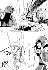 Page 40 of Elf Ou no Ichigeki wa Hito no Ko ni wa Omosugiru - preview thumbnail