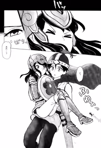 Page 41 of Elf Ou no Ichigeki wa Hito no Ko ni wa Omosugiru - preview thumbnail