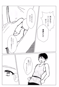 Page 52 of Elf Ou no Ichigeki wa Hito no Ko ni wa Omosugiru - preview thumbnail