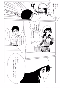 Page 63 of Elf Ou no Ichigeki wa Hito no Ko ni wa Omosugiru - preview thumbnail