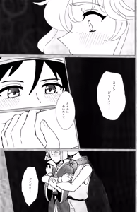 Page 70 of Elf Ou no Ichigeki wa Hito no Ko ni wa Omosugiru - preview thumbnail