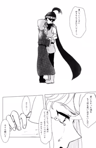 Page 73 of Elf Ou no Ichigeki wa Hito no Ko ni wa Omosugiru - preview thumbnail