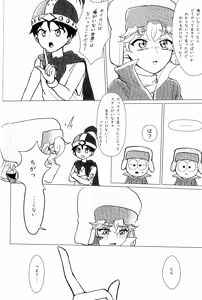 Page 75 of Elf Ou no Ichigeki wa Hito no Ko ni wa Omosugiru - preview thumbnail