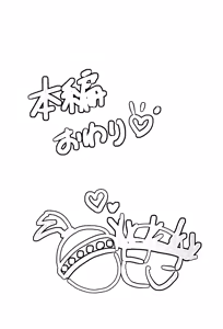 Page 81 of Elf Ou no Ichigeki wa Hito no Ko ni wa Omosugiru - preview thumbnail
