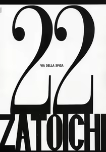 Page 2 of Zatoichi 2 Kakutou Game Tokushuugou - The Way Of The Dragon - preview thumbnail