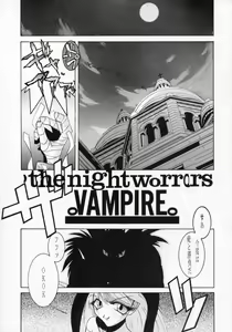 Page 30 of Zatoichi 2 Kakutou Game Tokushuugou - The Way Of The Dragon - preview thumbnail