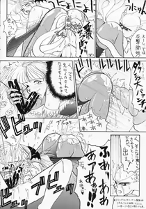 Page 45 of Zatoichi 2 Kakutou Game Tokushuugou - The Way Of The Dragon - preview thumbnail