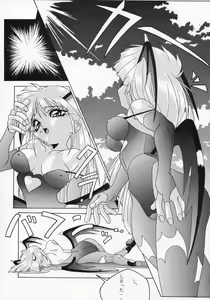 Page 8 of Zatoichi 2 Kakutou Game Tokushuugou - The Way Of The Dragon - preview thumbnail