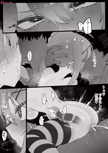 Page 16 of Daily ●●Maintenance Officer - preview thumbnail