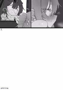 Page 20 of Daily ●●Maintenance Officer - preview thumbnail