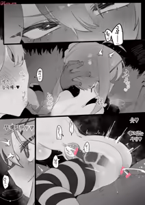Page 6 of Daily ●●Maintenance Officer - preview thumbnail