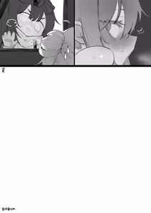 Page 10 of Daily ●●Maintenance Officer - preview thumbnail