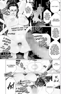 Page 11 of Seii no Shoumei | Доказательство искренности - preview thumbnail