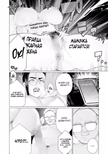 Page 12 of Seii no Shoumei | Доказательство искренности - preview thumbnail