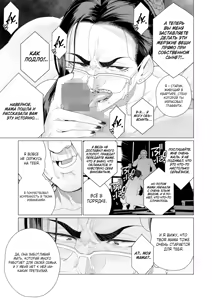 Page 13 of Seii no Shoumei | Доказательство искренности - preview thumbnail
