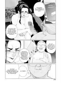 Page 14 of Seii no Shoumei | Доказательство искренности - preview thumbnail