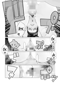 Page 18 of Seii no Shoumei | Доказательство искренности - preview thumbnail