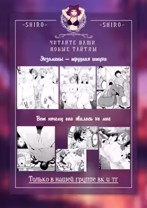 Page 21 of Seii no Shoumei | Доказательство искренности - preview thumbnail