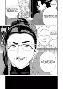 Page 3 of Seii no Shoumei | Доказательство искренности - preview thumbnail