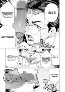 Page 7 of Seii no Shoumei | Доказательство искренности - preview thumbnail