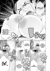 Page 9 of Seii no Shoumei | Доказательство искренности - preview thumbnail