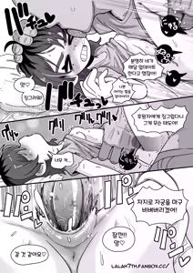 Page 3 of Poor Cartonis | 가난한 만화가 - preview thumbnail