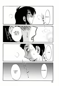 Page 72 of Hisae Haitoku Nikki Kanzenban Ge - preview thumbnail