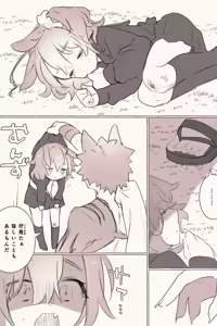Page 3 of [Half-breed palo grandfather and[[escape 2 fate grand order ) - preview thumbnail