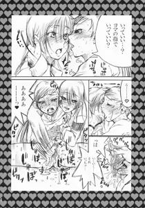 Page 33 of Rock 4 U!! - preview thumbnail