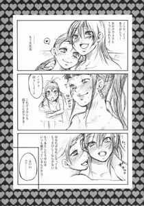 Page 40 of Rock 4 U!! - preview thumbnail