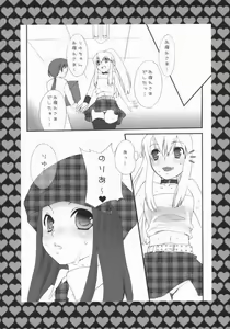Page 4 of Rock 4 U!! - preview thumbnail