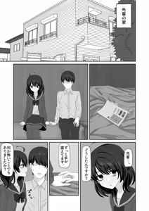 Page 20 of EnaRi - preview thumbnail