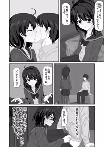 Page 21 of EnaRi - preview thumbnail