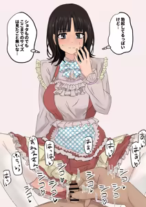 Page 250 of EnaRi - preview thumbnail