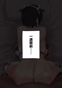 Page 262 of EnaRi - preview thumbnail