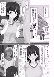 Page 29 of EnaRi - preview thumbnail
