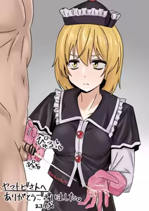 Page 348 of EnaRi - preview thumbnail