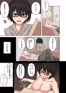 Page 434 of EnaRi - preview thumbnail