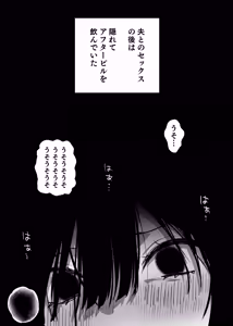 Page 29 of Otto yori Suki na Otoko no Seishi de Haramitai - preview thumbnail
