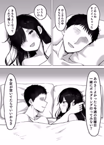 Page 3 of Otto yori Suki na Otoko no Seishi de Haramitai - preview thumbnail