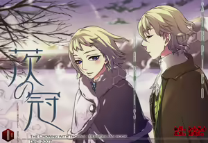 Ibara no Kanmuri - The Crowing with Thorns - hentai manga cover image