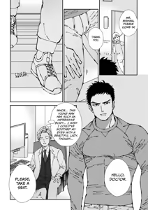 Page 3 of Sawatte Tatasete, Kanbotsu Chikubi. | Touch Me and Make My Inverted Nipples Hard Chapters 1-3 - preview thumbnail