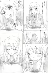 Page 3 of Houkago Himitsu Ecchi - preview thumbnail