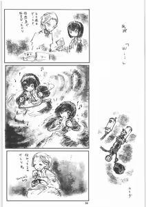 Page 33 of Megaton Punch 8 - preview thumbnail