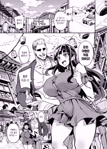 Page 3 of 귀국여친2 - preview thumbnail