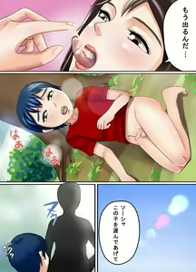 Page 8 of Mukukko Kui - preview thumbnail