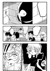 Page 4 of Slut Princess - preview thumbnail